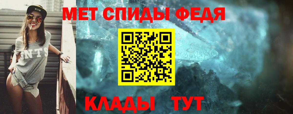 площадка состав  Вход с VPN  Всеволожск  Амфетамин  АМФ Розовый  Амфетамин 