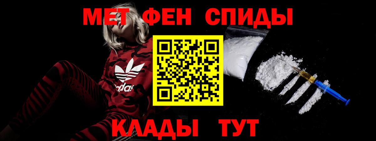 Amphetamine Розовый Всеволожск