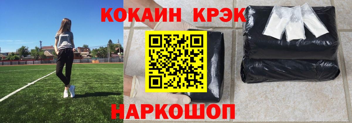 КОКАИН Колумбийский Всеволожск