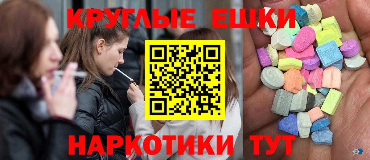 ЭКСТАЗИ Punisher Всеволожск
