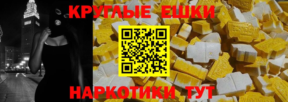 ЭКСТАЗИ  ЭКСТАЗИ TESLA  ЭКСТАЗИ louis Vuitton  Вход с VPN  Всеволожск 