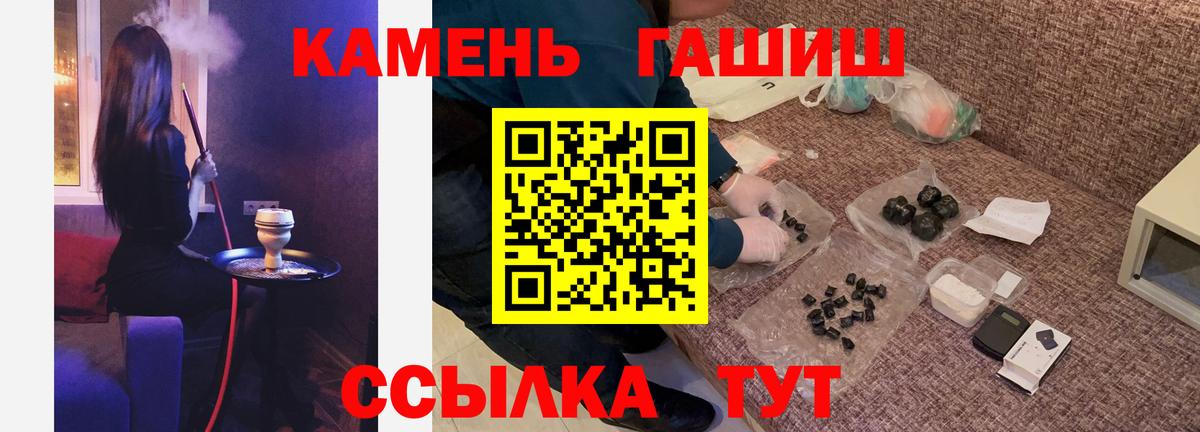 ГАШ Ice-O-Lator Всеволожск
