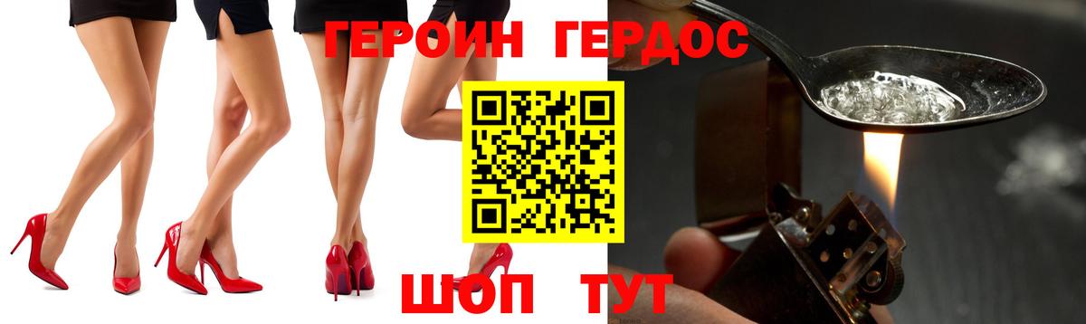 Героин гречка  Вход с VPN  Всеволожск 