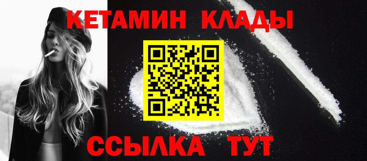 Всеволожск  КЕТАМИН VHQ  Вход с VPN  kraken зеркало  КЕТАМИН VHQ 