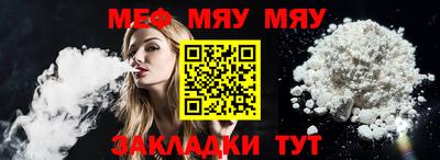 спайс Ирбит