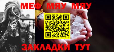 спайс Ирбит
