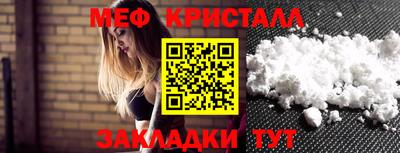 спайс Ирбит