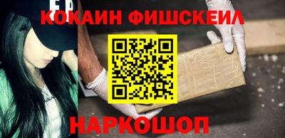 бутик Изобильный