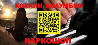 спайс Ирбит