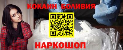 спайс Ирбит