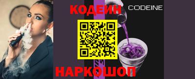 бутик Ипатово