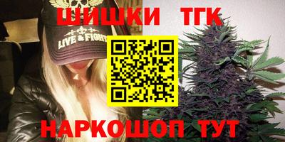 бутик Ипатово