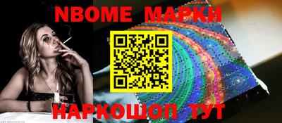спайс Ирбит