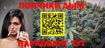 спайс Ирбит