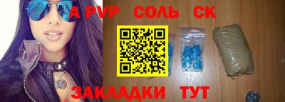 бутик Ипатово
