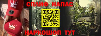 бутик Ипатово