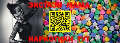 бутик Ипатово
