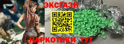 бутик Ипатово
