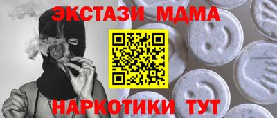 бутик Изобильный