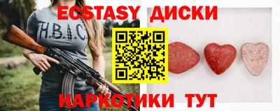 спайс Ирбит