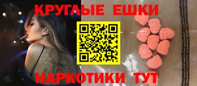 бутик Ипатово