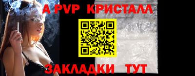 спайс Ирбит
