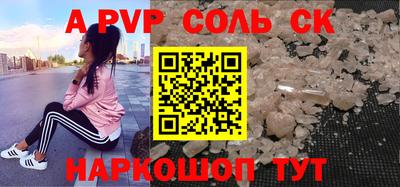 спайс Ирбит