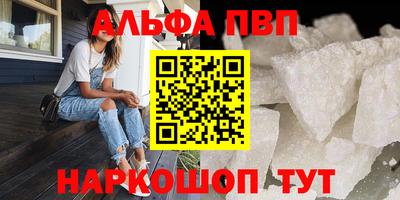 бутик Ипатово