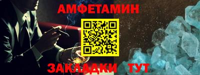 бутик Ипатово