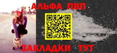 спайс Ирбит