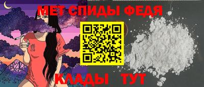 бутик Ипатово