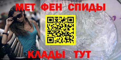 бутик Ипатово