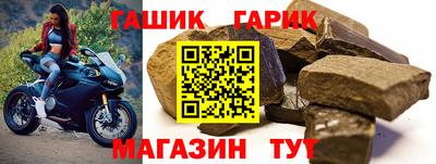 бутик Ипатово