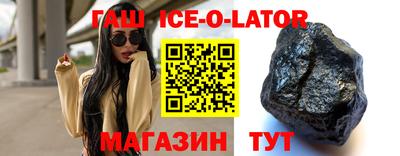 бутик Ипатово