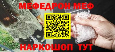 бутик Ипатово