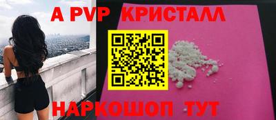 спайс Ирбит