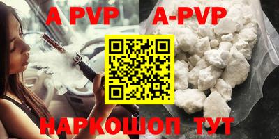 бутик Ипатово
