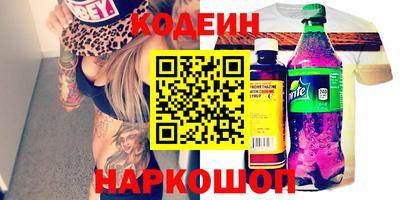 спайс Ирбит