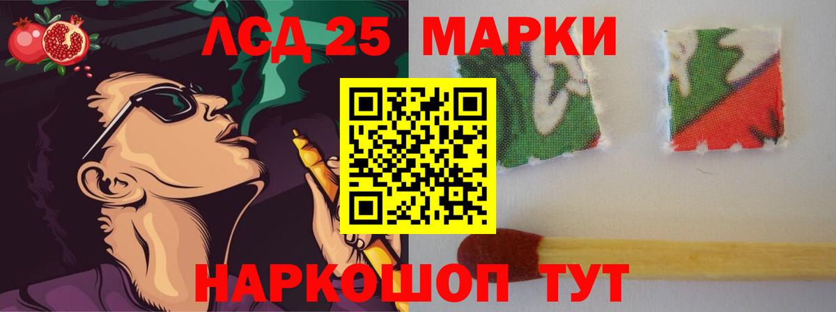 Лсд 25 экстази кислота Всеволожск