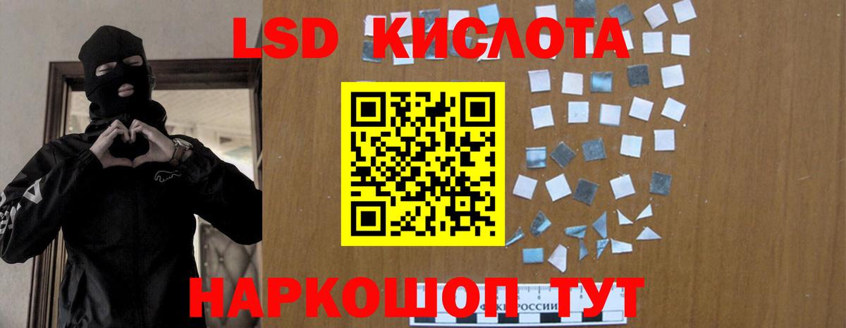 hydra рабочий сайт  Лсд 25 экстази кислота  Вход с VPN  ЛСД экстази кислота  Всеволожск 