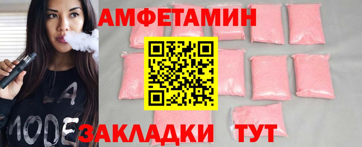Метамфетамин Декстрометамфетамин 99.9%  Вход с VPN  Всеволожск 