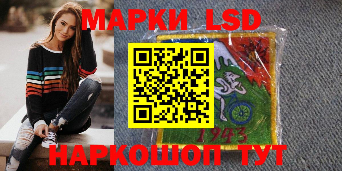 Марки N-bome 1,5мг  Марки N-bome 1,5мг  Марки NBOMe  Всеволожск  Вход с VPN 