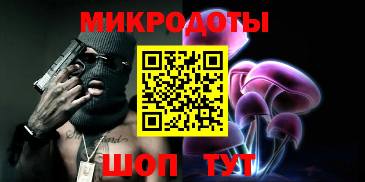 Галлюциногенные грибы Psilocybe  Вход с VPN  Всеволожск 
