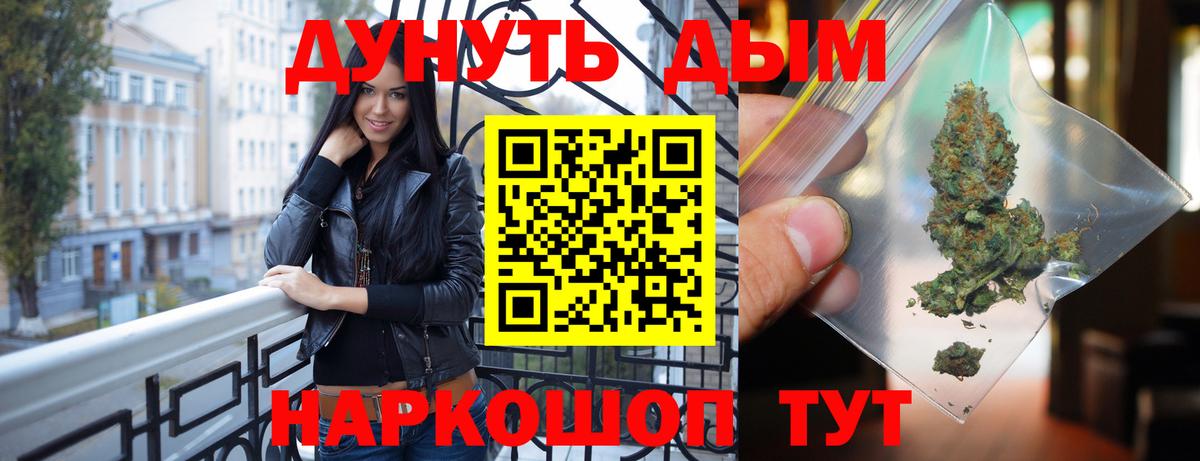 Конопля семена Всеволожск