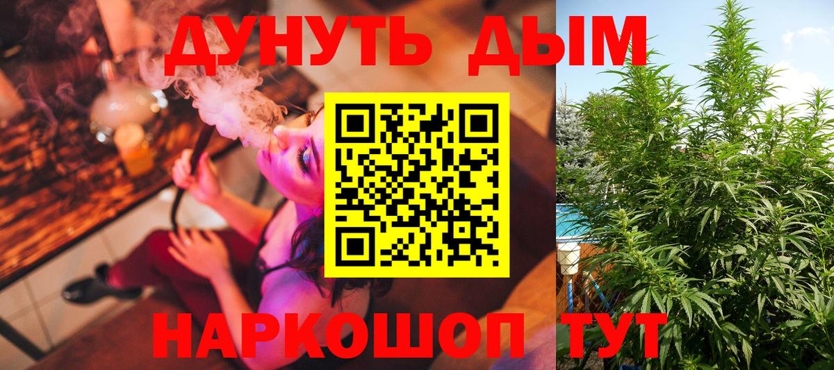 Бошки Шишки THC 21%  Вход с VPN  Канабис ГИДРОПОН  Всеволожск  Каннабис MAZAR 